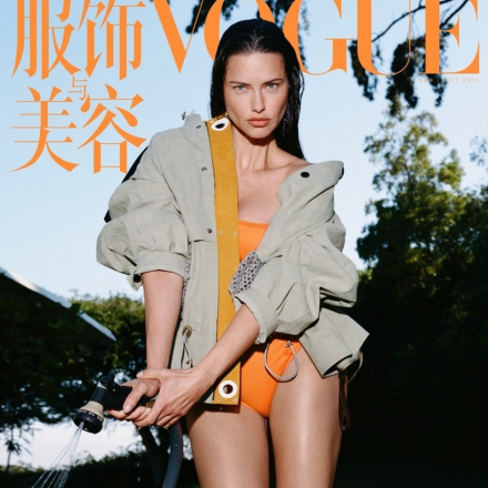 Adriana Lima : une couverture qui dit « Je ne suis pas qu’un mannequin — je suis une époque »