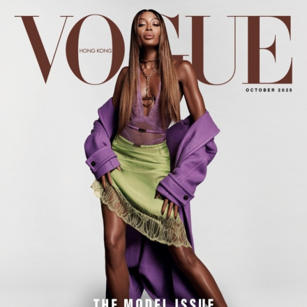 Naomi Campbell for Vogue Hong Kong: 40 Years in Fashion and Not a Second of Boredom